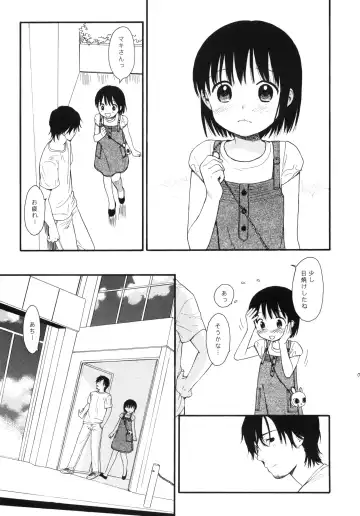 [Sekiya Asami] Dog and Pony SHOW #5 Fhentai - Page 6