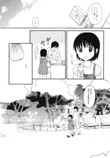 [Sekiya Asami] Dog and Pony SHOW #5 Fhentai - Page 7