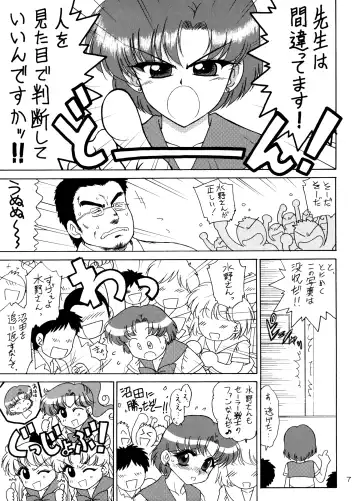 [Kuroinu Juu] Sky High Fhentai - Page 6