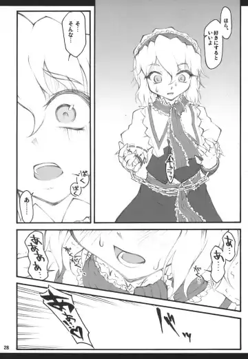 [Yaburebouki Akuta] Alice ~Touhou Shoujo Saiin~ Fhentai - Page 27