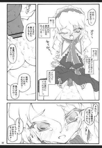 [Yaburebouki Akuta] Alice ~Touhou Shoujo Saiin~ Fhentai - Page 31