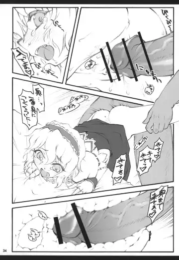 [Yaburebouki Akuta] Alice ~Touhou Shoujo Saiin~ Fhentai - Page 33
