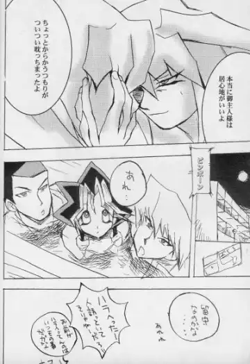 [Shinagawa Ham] Tapirholism Fhentai - Page 14