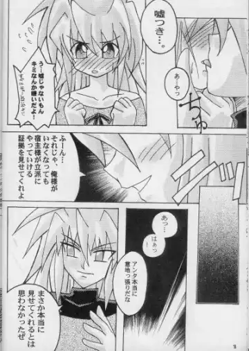 [Shinagawa Ham] Tapirholism Fhentai - Page 16