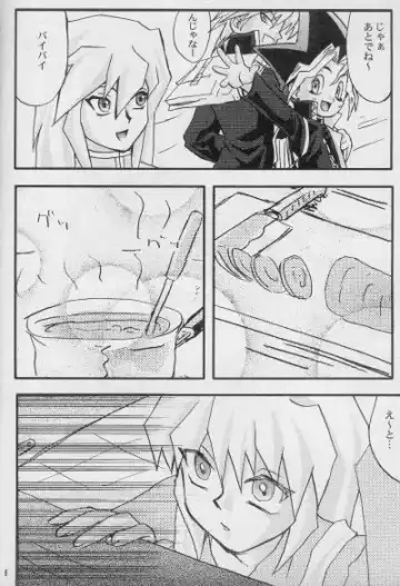 [Shinagawa Ham] Tapirholism Fhentai - Page 4