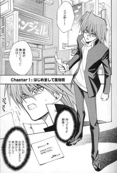 [Ruru] Kabukichou No Joou Fhentai - Page 2