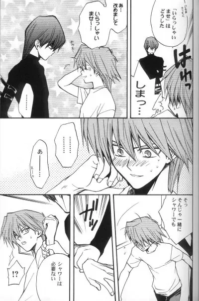 [Ruru] Kabukichou No Joou Fhentai - Page 24