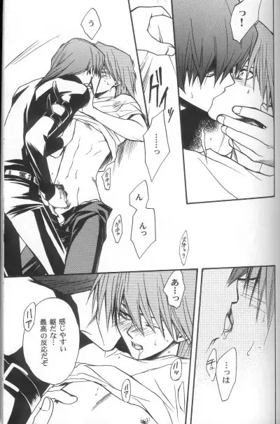 [Ruru] Kabukichou No Joou Fhentai - Page 28