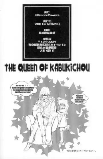 [Ruru] Kabukichou No Joou Fhentai - Page 37