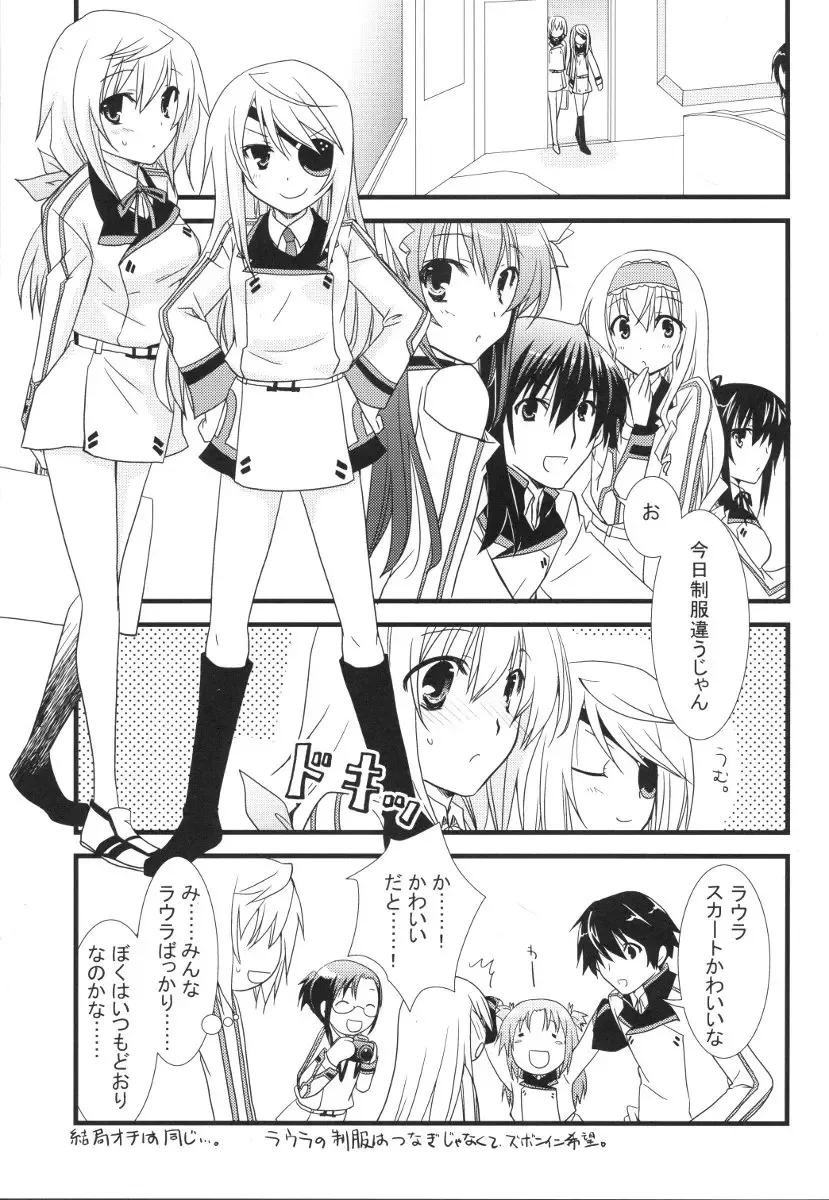 [Yamabuki Mook] MINI! Fhentai - Page 30