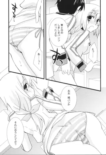 [Yamabuki Mook] MINI! Fhentai - Page 10