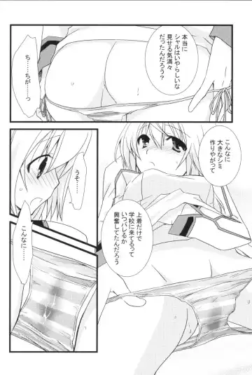 [Yamabuki Mook] MINI! Fhentai - Page 11