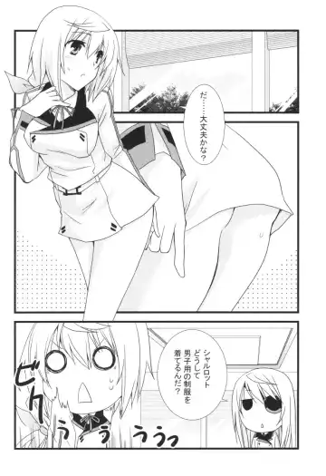 [Yamabuki Mook] MINI! Fhentai - Page 27