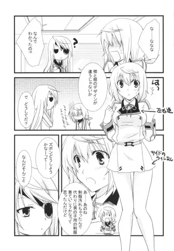 [Yamabuki Mook] MINI! Fhentai - Page 28