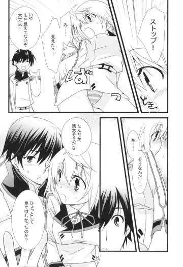 [Yamabuki Mook] MINI! Fhentai - Page 9