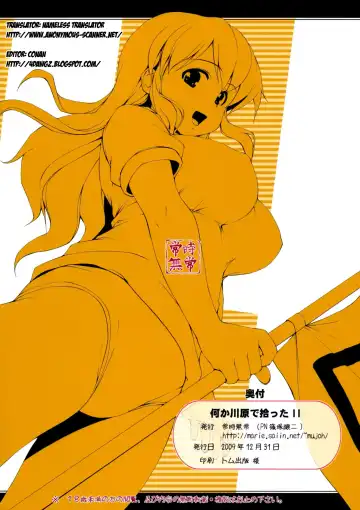 [Shinozuka George] NKH II Nanka Kawarade Hirotta 2 Fhentai - Page 8