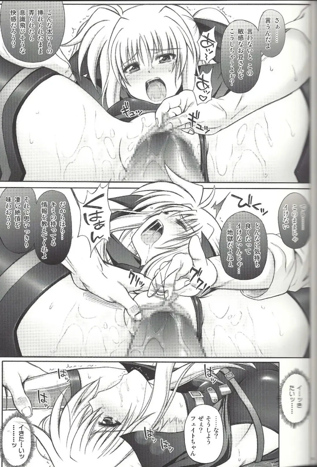 [Izumi - Izumi Kazuya - Reizei] F850 Fhentai - Page 30