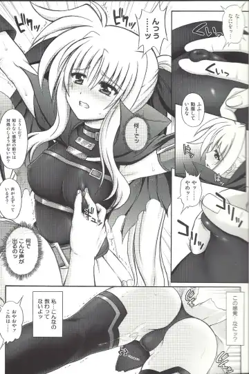 [Izumi - Izumi Kazuya - Reizei] F850 Fhentai - Page 8