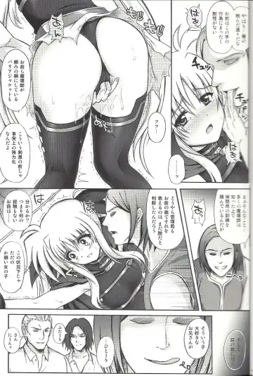[Izumi - Izumi Kazuya - Reizei] F850 Fhentai - Page 10