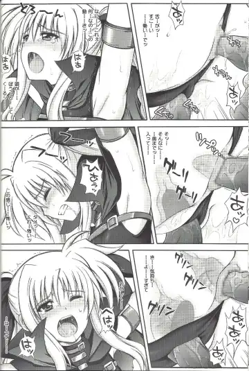 [Izumi - Izumi Kazuya - Reizei] F850 Fhentai - Page 13