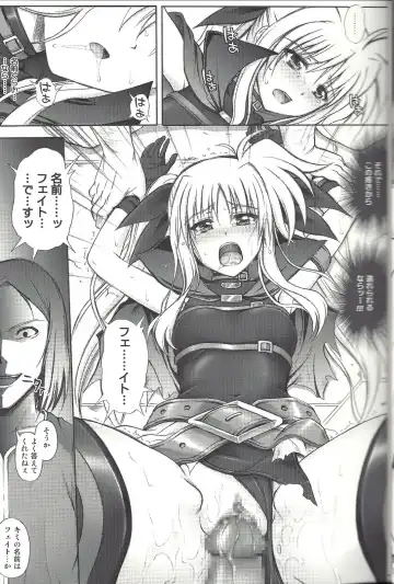 [Izumi - Izumi Kazuya - Reizei] F850 Fhentai - Page 20