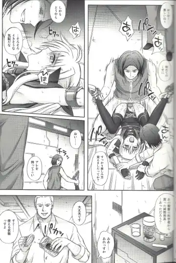 [Izumi - Izumi Kazuya - Reizei] F850 Fhentai - Page 24