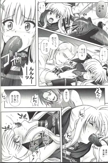 [Izumi - Izumi Kazuya - Reizei] F850 Fhentai - Page 25