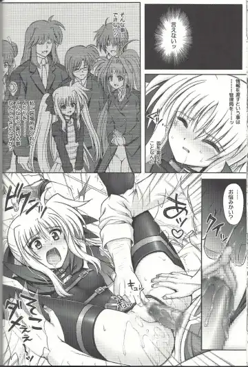 [Izumi - Izumi Kazuya - Reizei] F850 Fhentai - Page 29