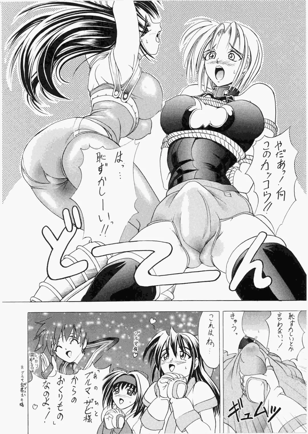 [Kawaraya A-ta] Hana Maki no San Fhentai - Page 15