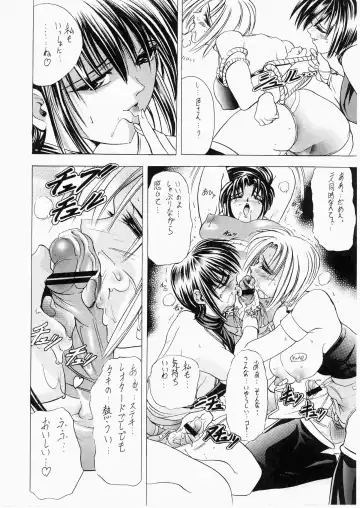 [Kawaraya A-ta] Hana Maki no San Fhentai - Page 23