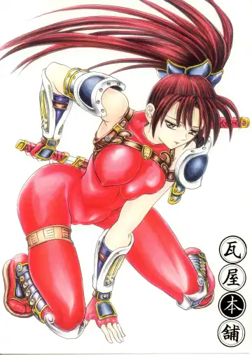 [Kawaraya A-ta] Hana Maki no San Fhentai - Page 34