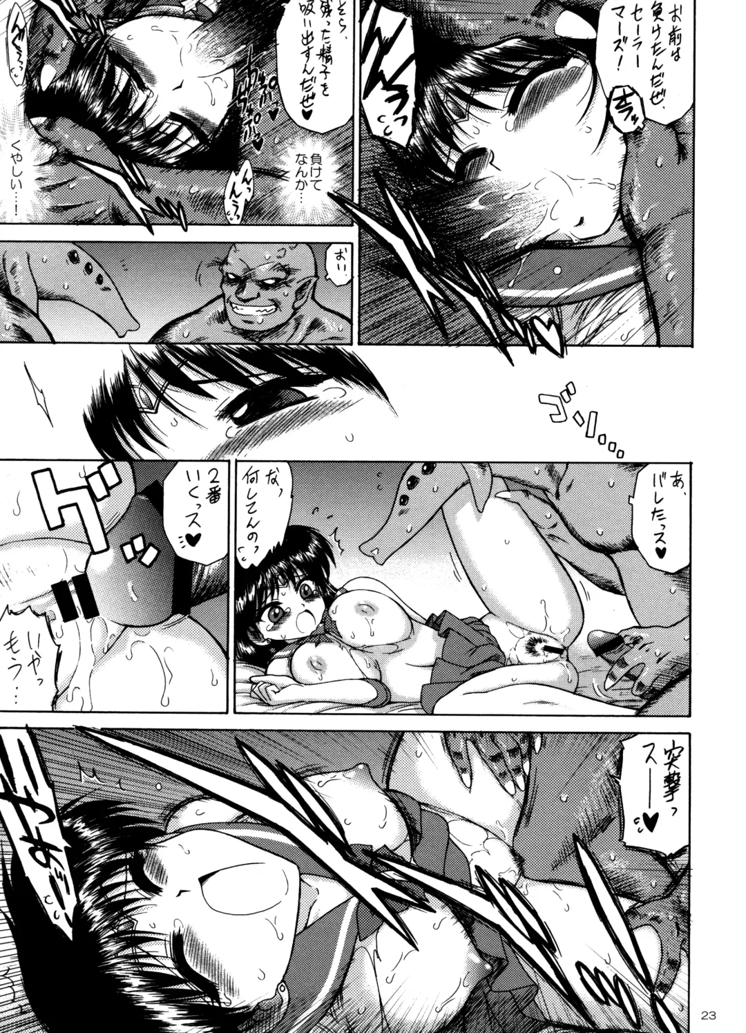 [Kuroinu Juu] Scary Monsters Fhentai - Page 22