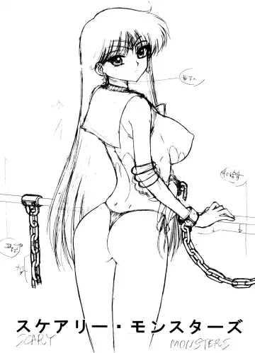 [Kuroinu Juu] Scary Monsters Fhentai - Page 2