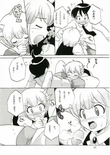 [Kotobuki Maimu] Ikenai Asobi Fhentai - Page 19