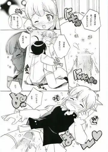 [Kotobuki Maimu] Ikenai Asobi Fhentai - Page 22