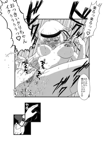 [Puri] Kanojo ga Nichijou wo Suteru made Fhentai - Page 22