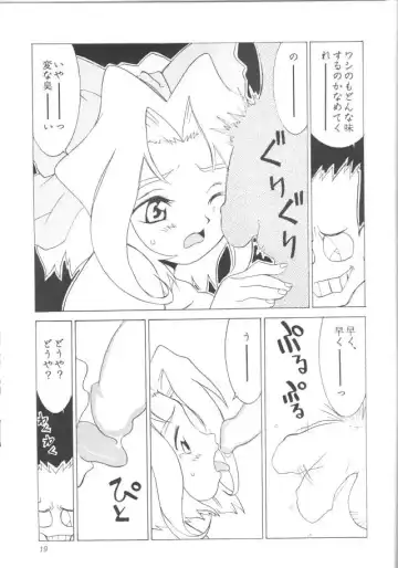 [Kawatsu Kenjiro - Morishige] Yosakoi Taisen Fhentai - Page 18