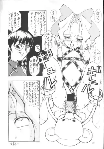 [Kawatsu Kenjiro - Morishige] Yosakoi Taisen Fhentai - Page 27