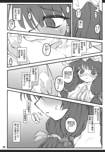 [Yaburebouki Akuta] Patchouli ~Touhou Shoujo Saiin~ Fhentai - Page 41