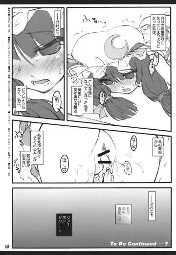 [Yaburebouki Akuta] Patchouli ~Touhou Shoujo Saiin~ Fhentai - Page 49