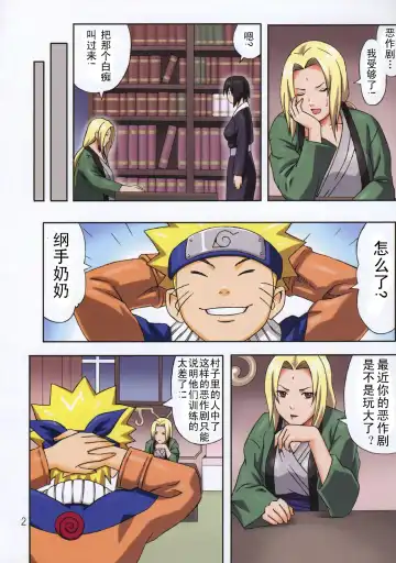 [Sanagi Torajirou - Terada Zukeo] Muchi Muchi Carnival 2 Fhentai - Page 2