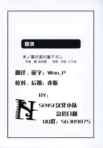 [Sanagi Torajirou - Terada Zukeo] Muchi Muchi Carnival 2 Fhentai - Page 21