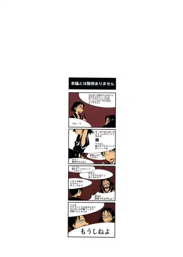 [Yurikawa] Houkago Name Play Fhentai - Page 2