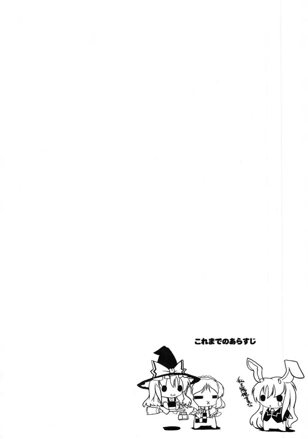 [Daisuke Be] AliMari FutaEroPon Fhentai - Page 3