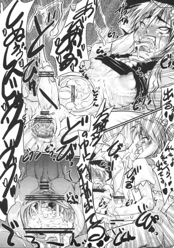 [Daisuke Be] AliMari FutaEroPon Fhentai - Page 15