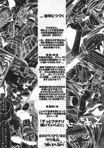 [Daisuke Be] AliMari FutaEroPon Fhentai - Page 16