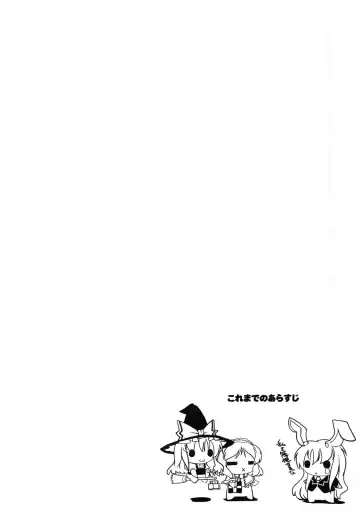 [Daisuke Be] AliMari FutaEroPon Fhentai - Page 3