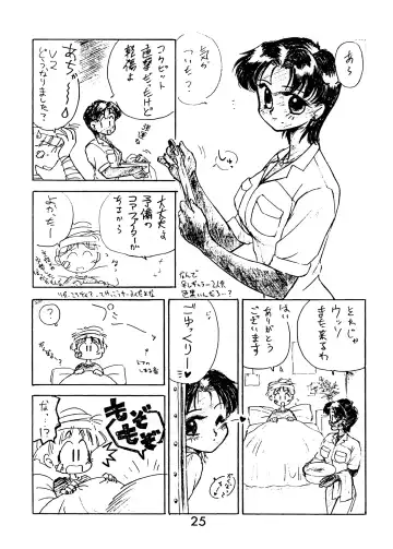 [Kuroinu Juu] ECHOES Fhentai - Page 24