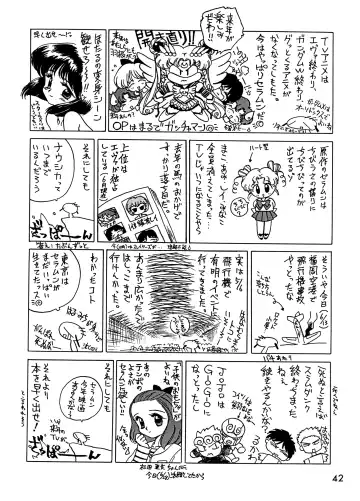 [Kuroinu Juu] ECHOES Fhentai - Page 42