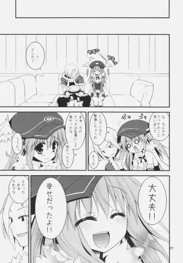 [Kiduki Erika] Daily RO 5 Fhentai - Page 28